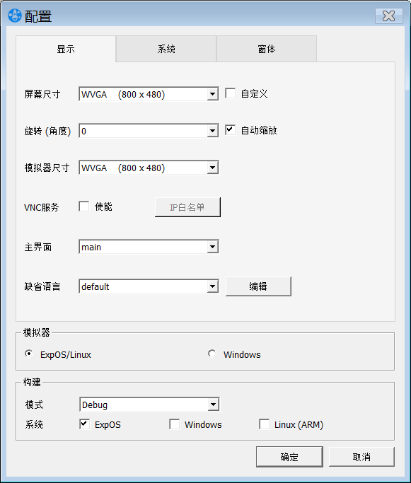 ../_images/configuration.png