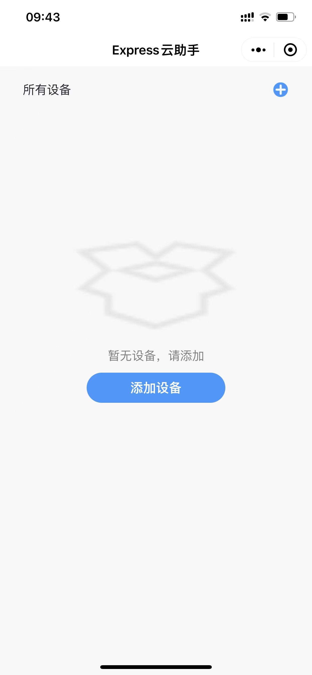 ../_images/empty.jpg