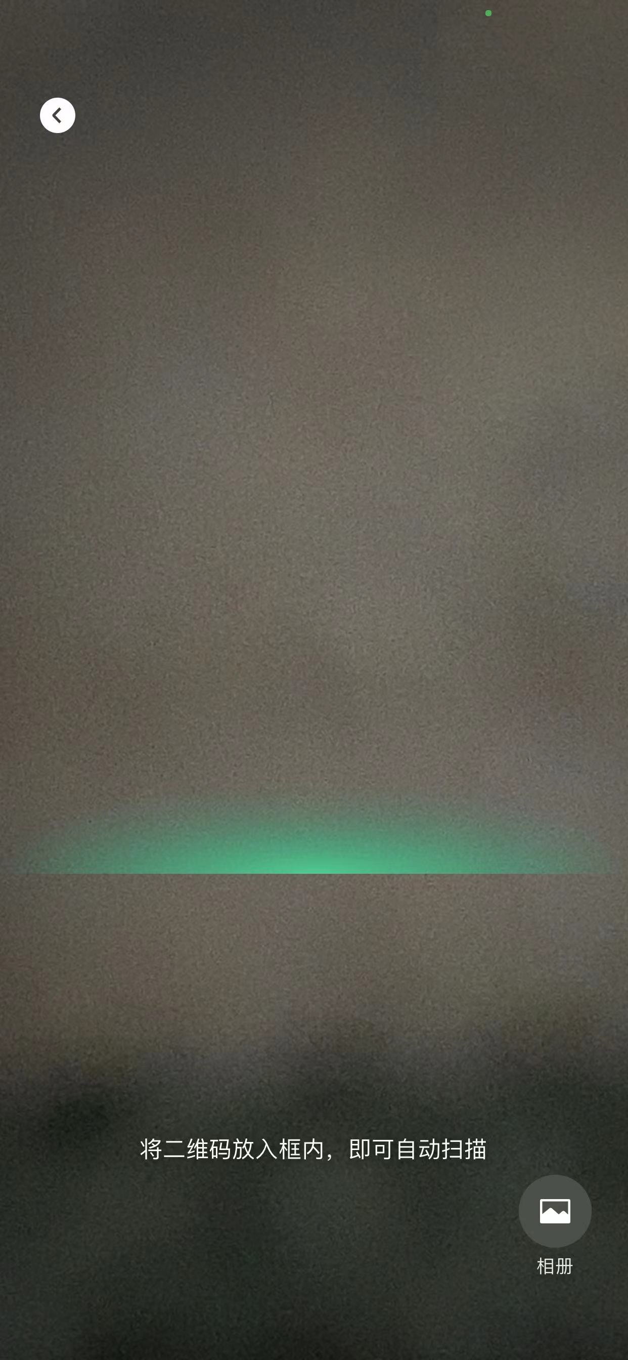 ../_images/scan.jpg
