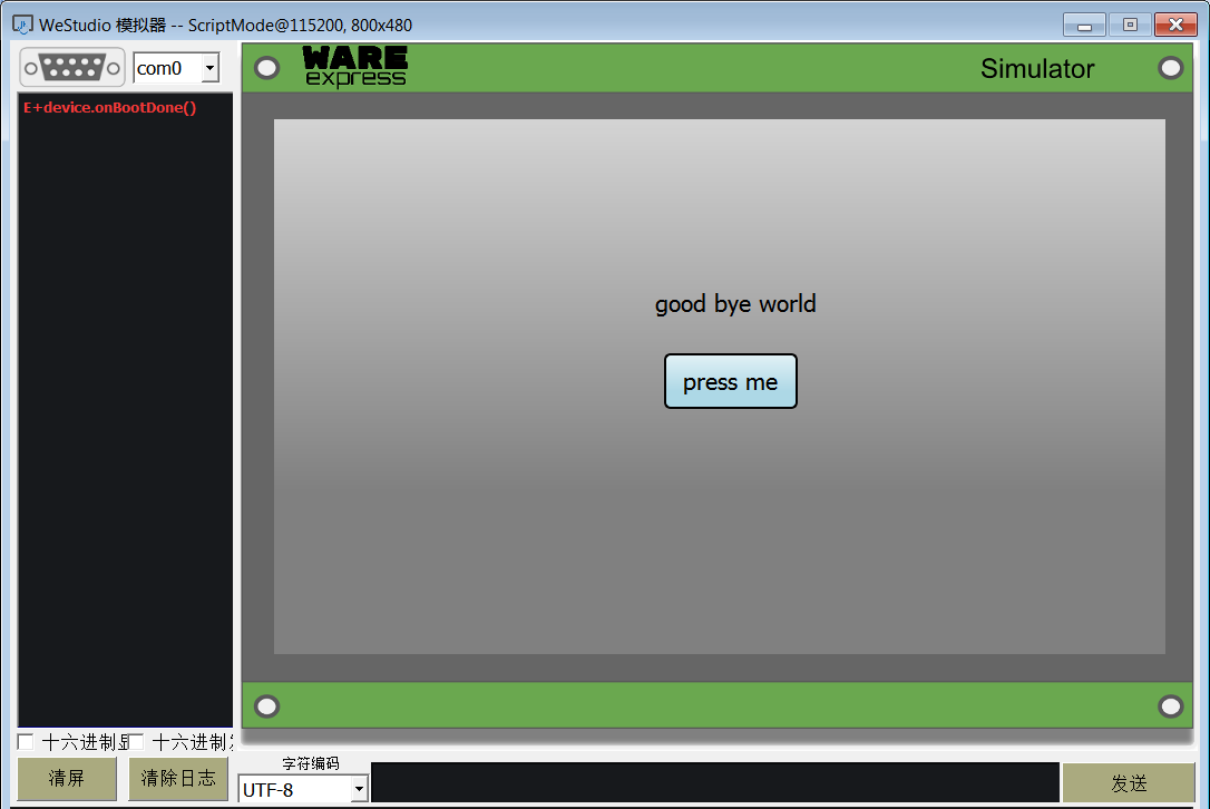 ../_images/simulator-bye.png