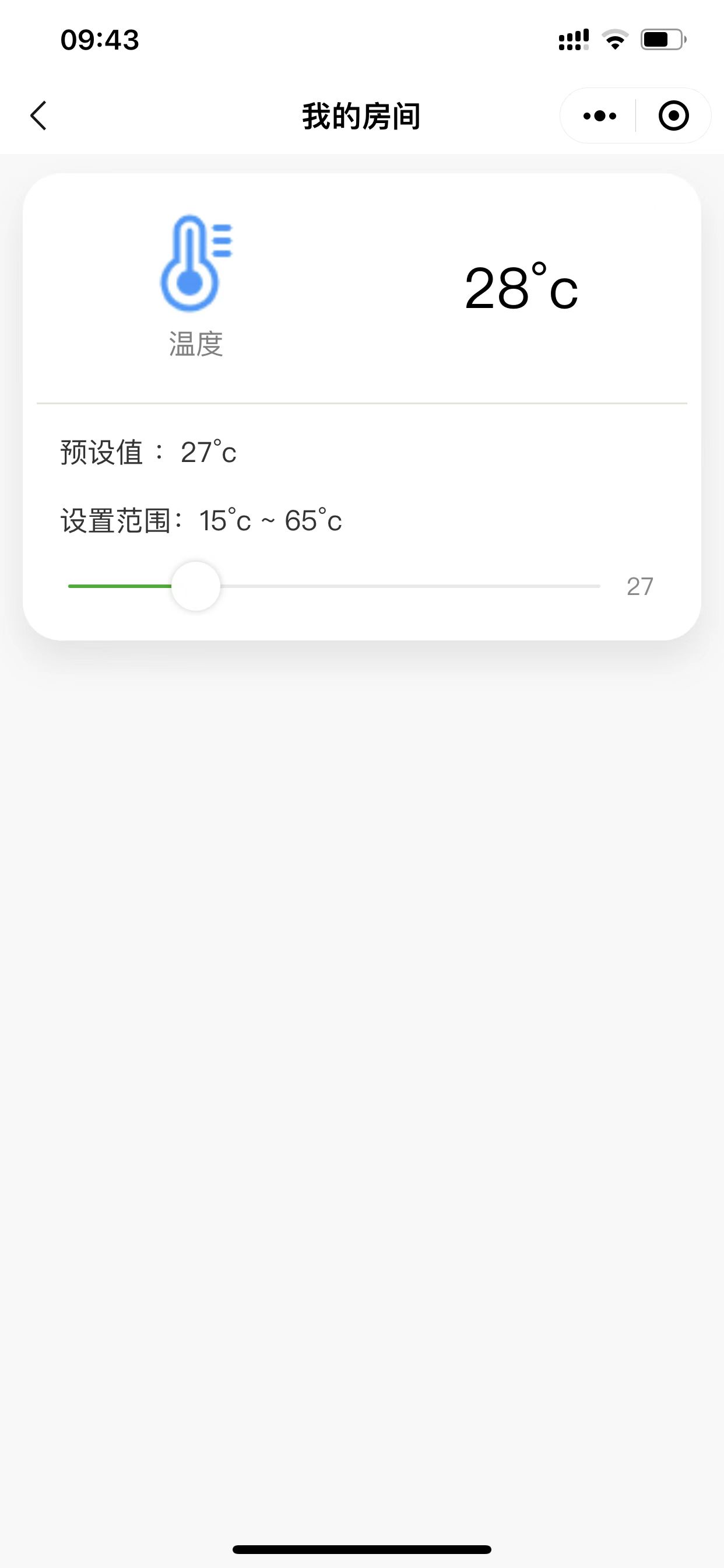 ../_images/temperature.jpg
