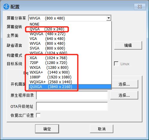 screen_size_list.png