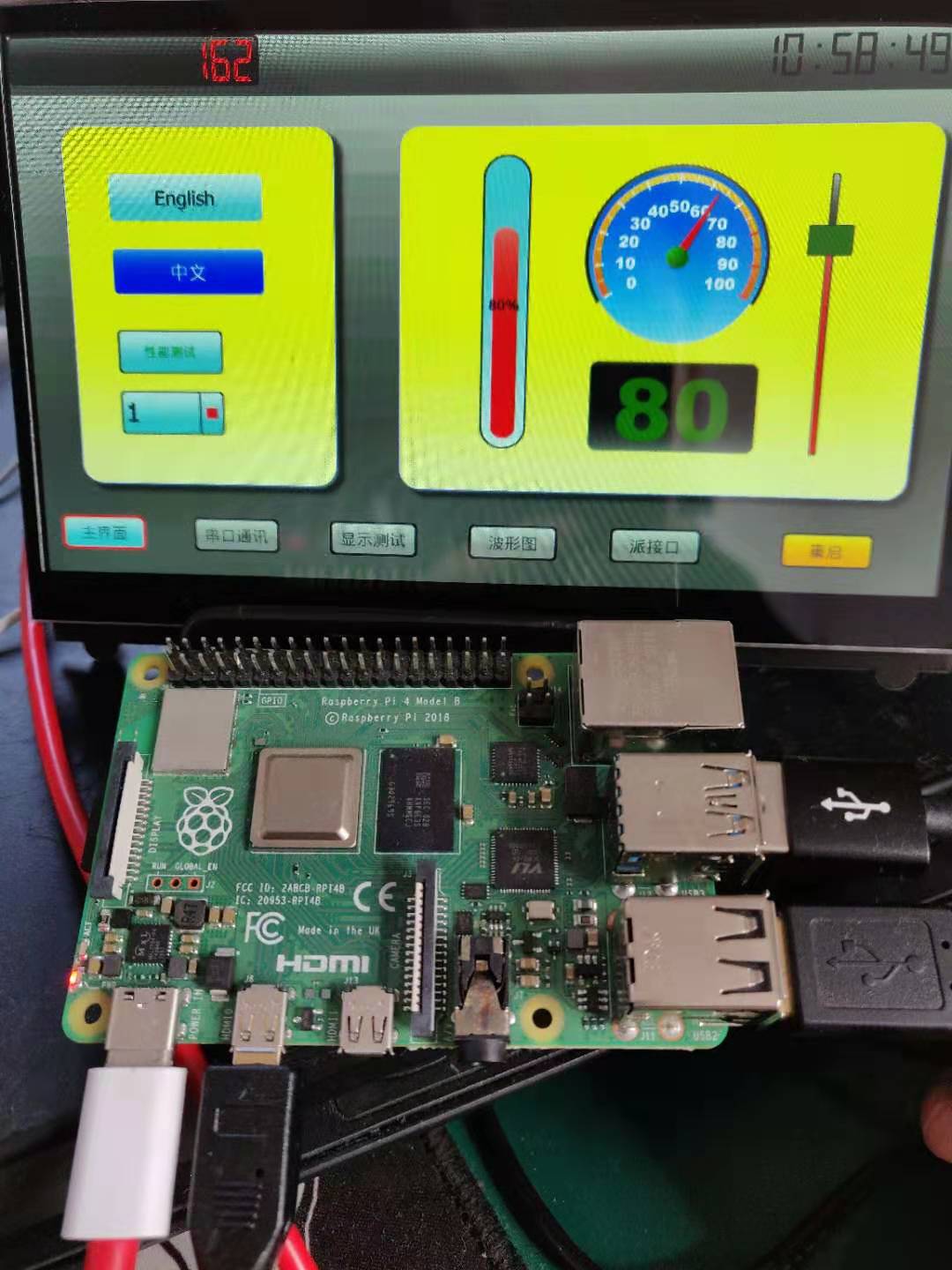 raspberry-usb-touch-screen.jpg
