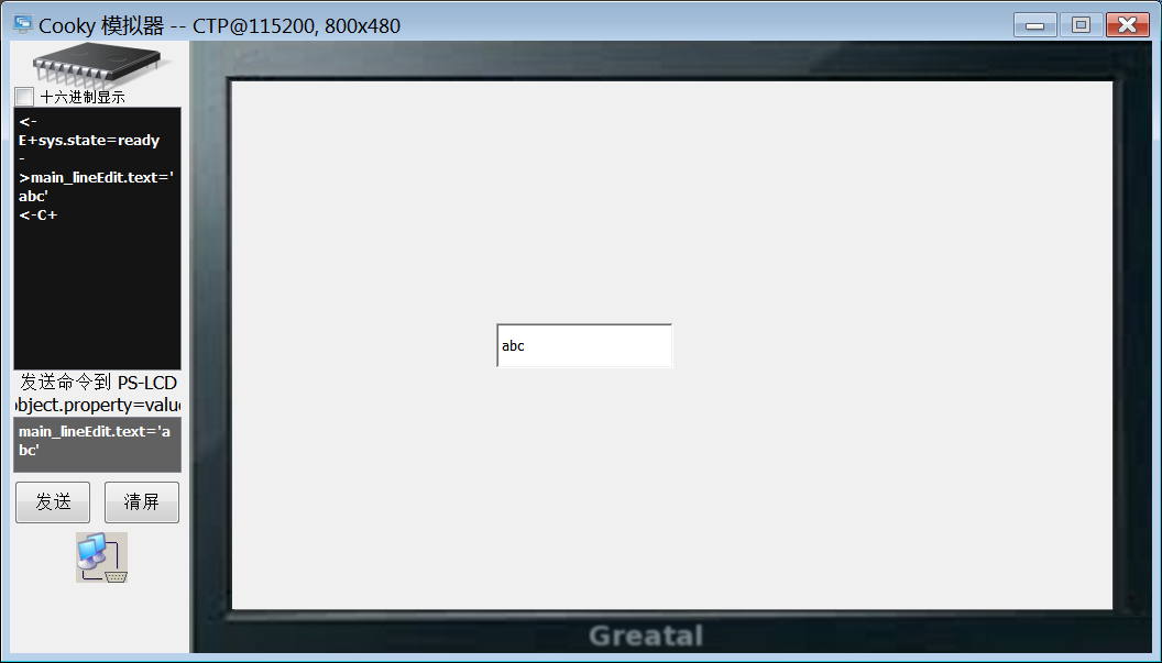 ctp-input-text.png