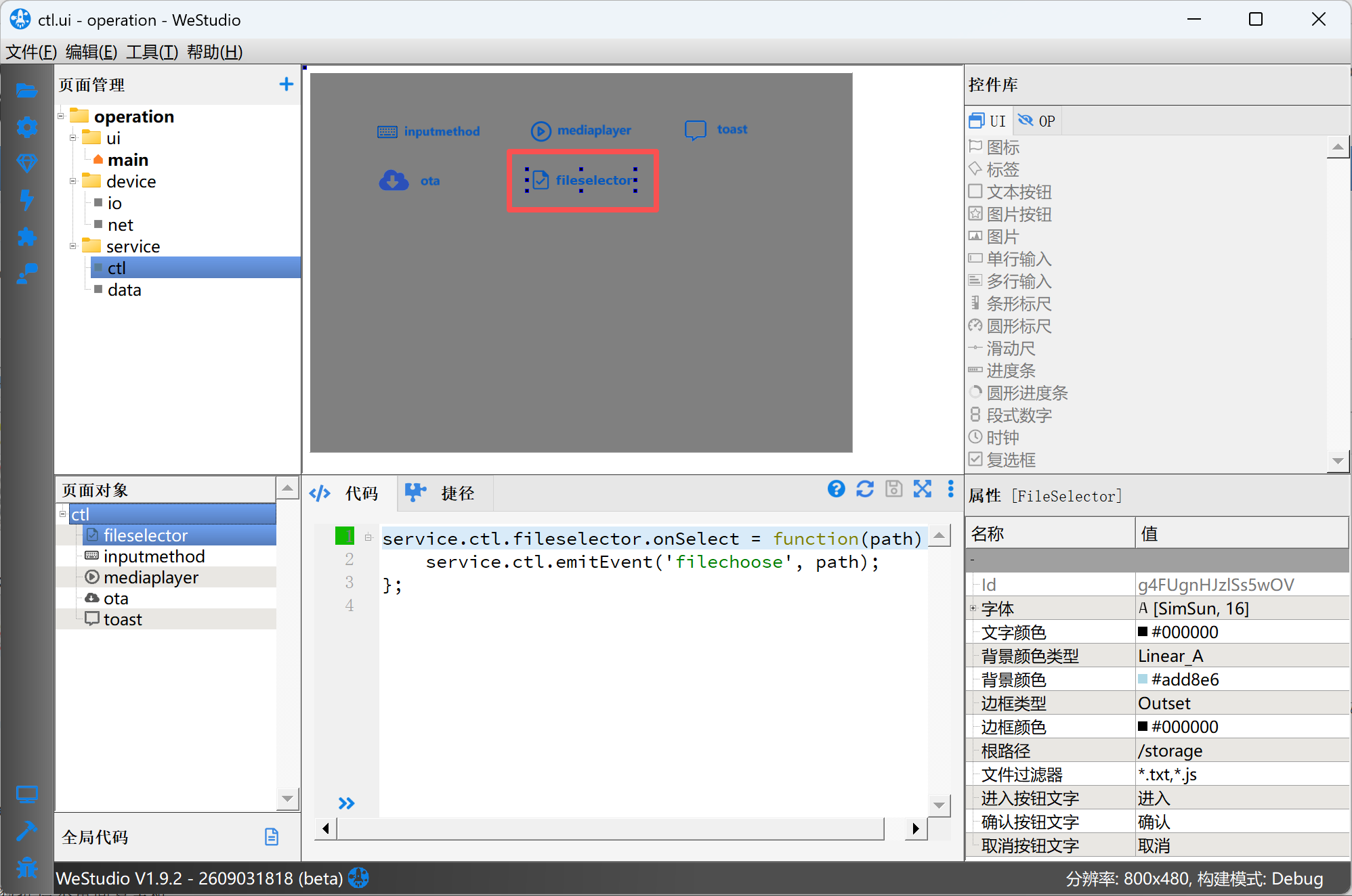 fileselector.png