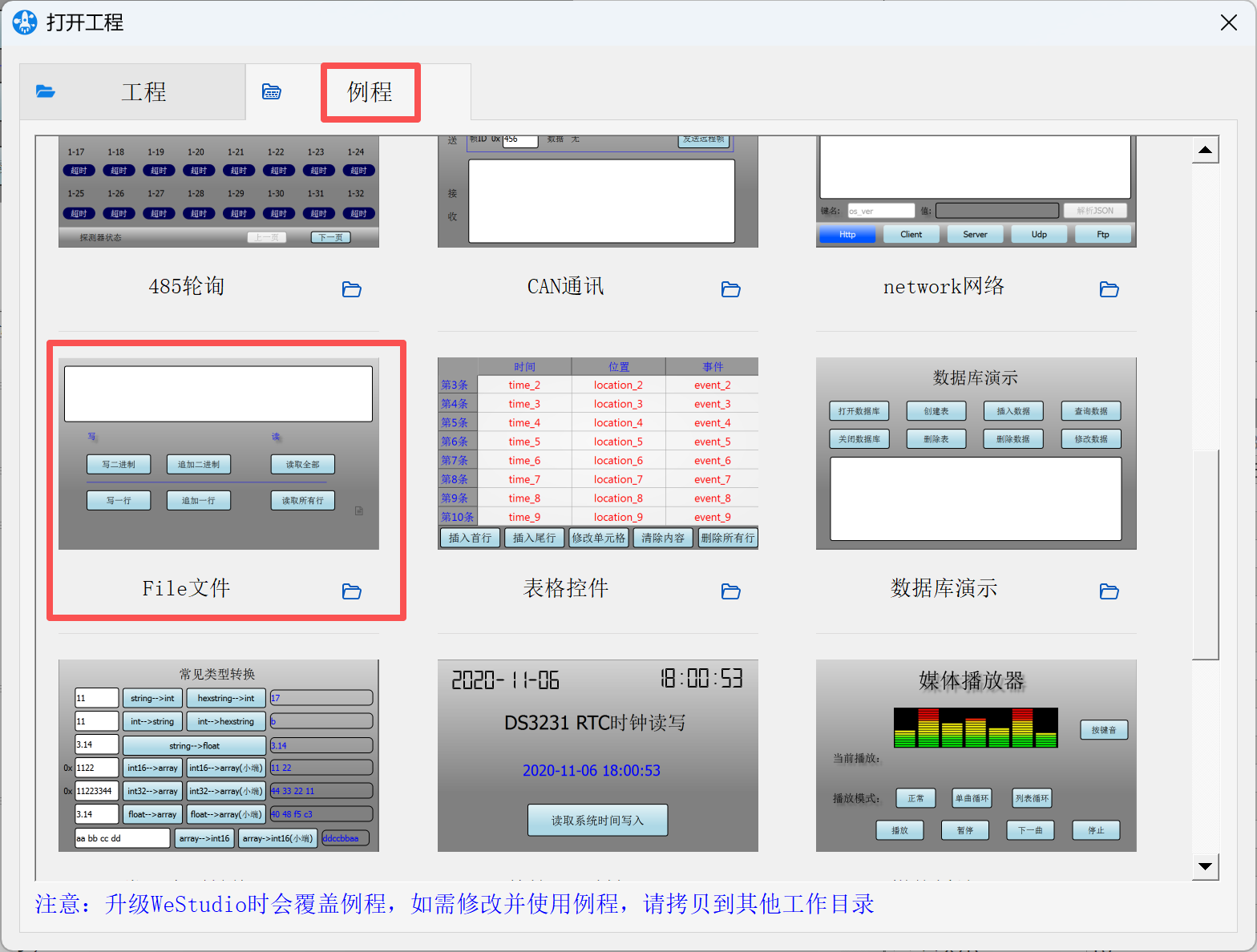 fileselector-proj.png